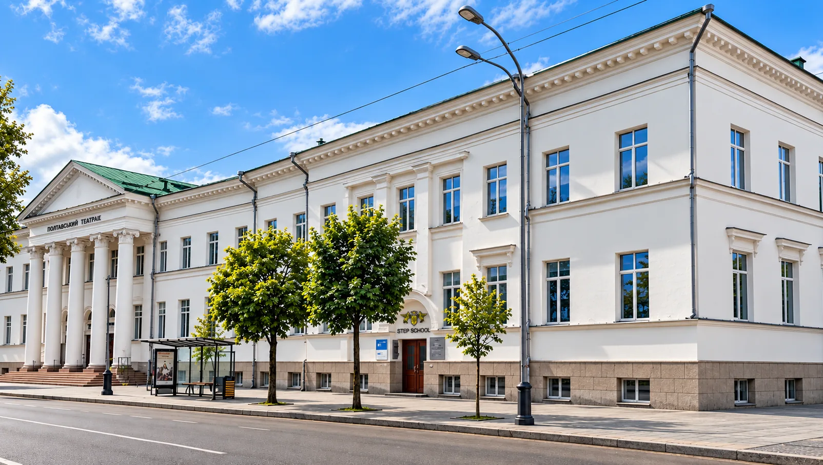 Будівля STEP School у Полтаві